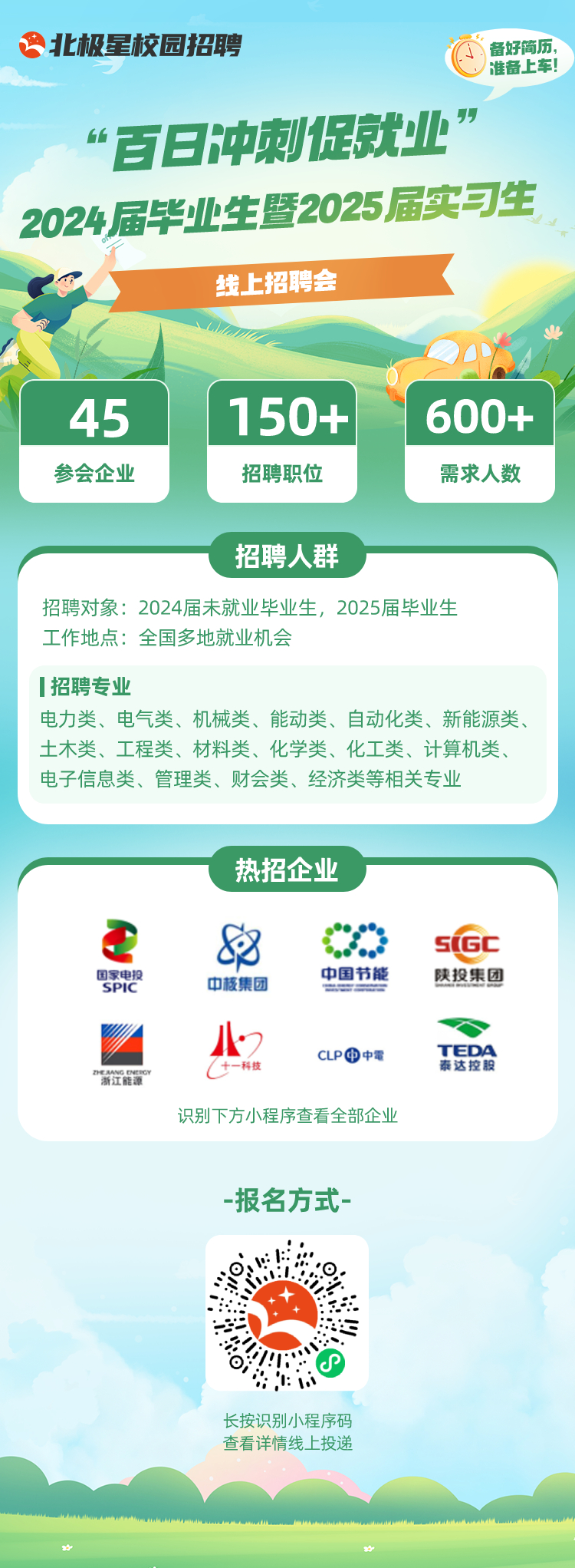 微信图片_20240611173747.png 微信图片_20240611173747.png