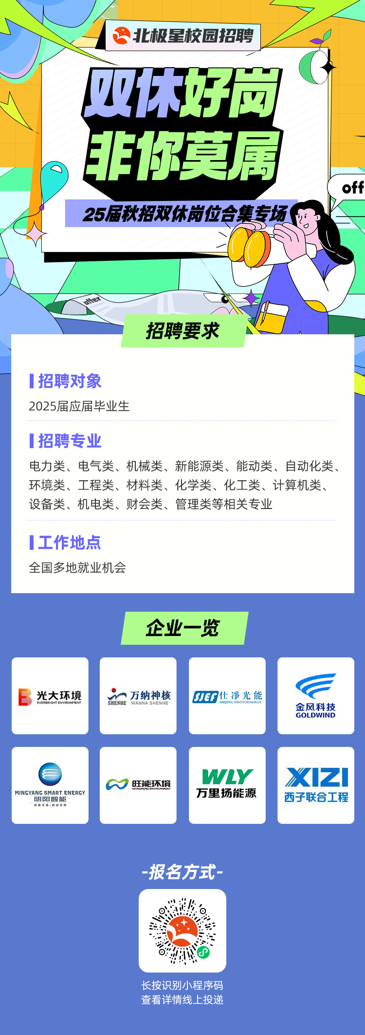 微信图片_20240919165709.jpg 微信图片_20240919165709.jpg