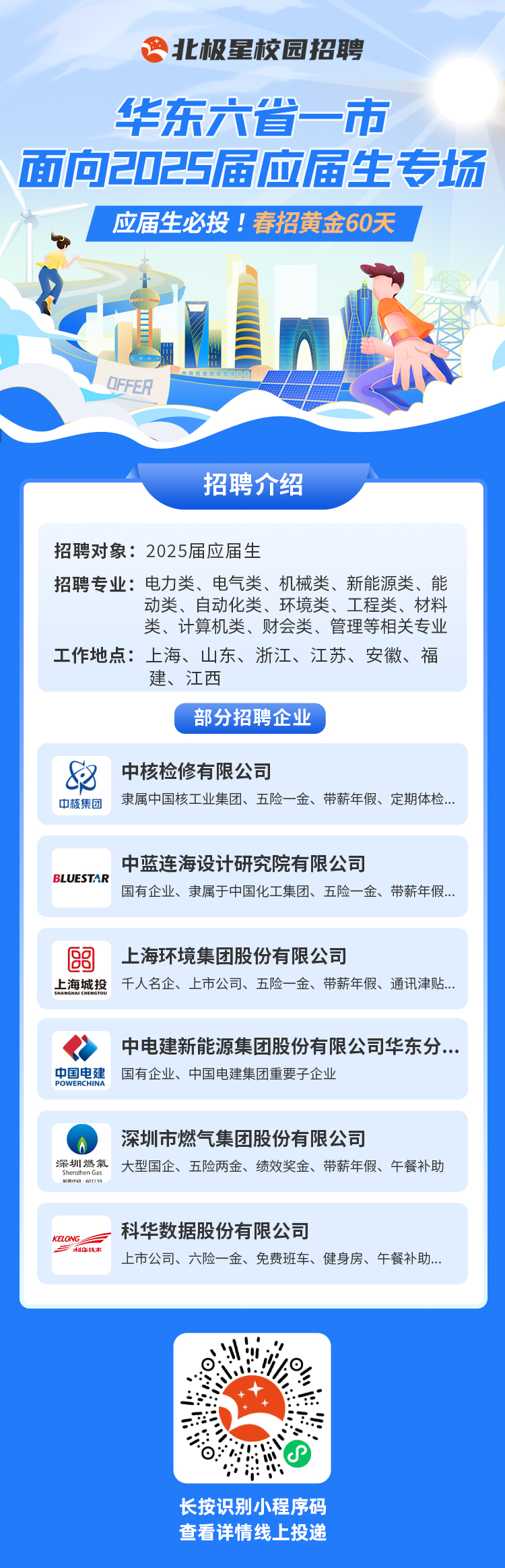 微信图片_20250304170004.png 微信图片_20250304170004.png