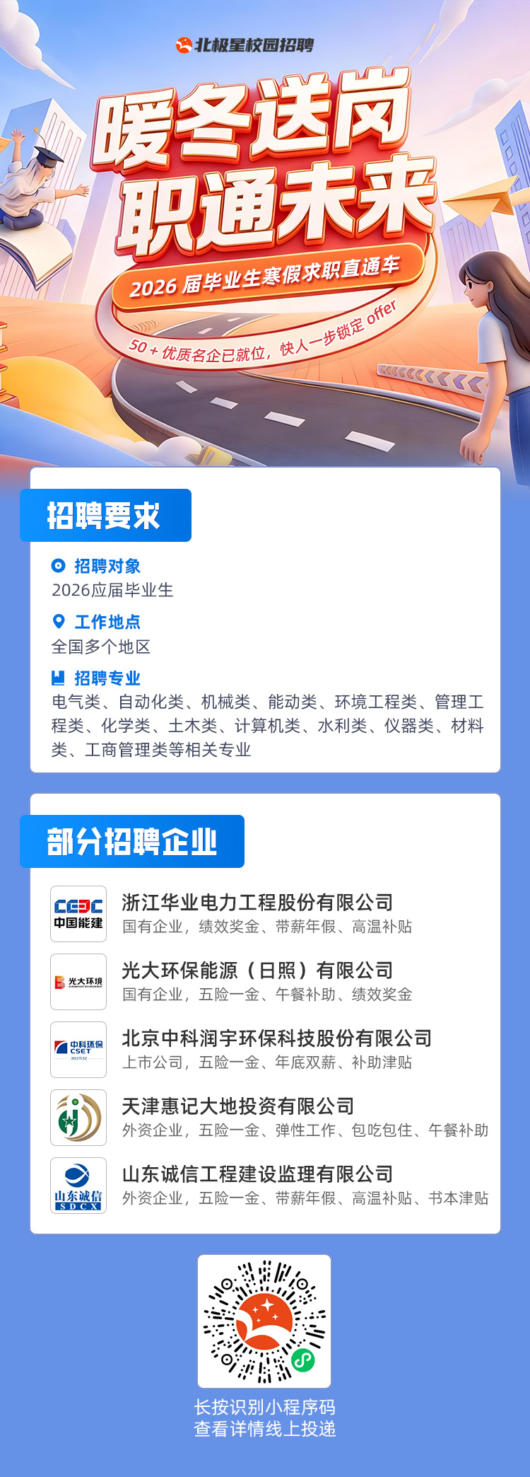 微信图片_20260119113804.png 微信图片_20260119113804.png