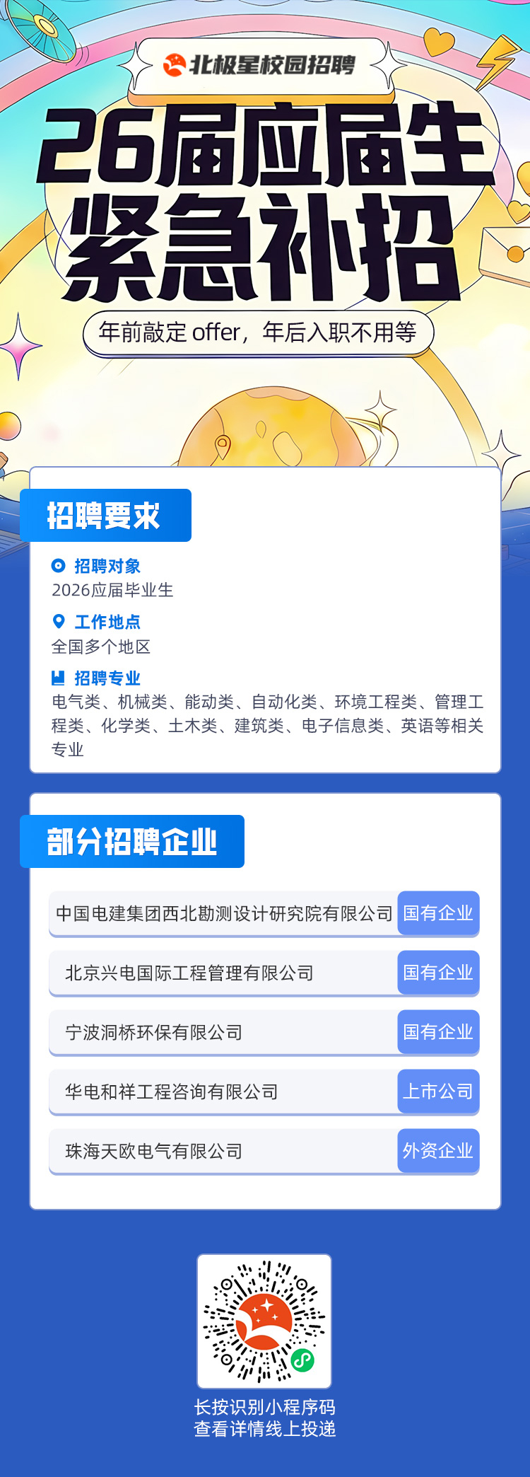 微信图片_20260126113320.png 微信图片_20260126113320.png