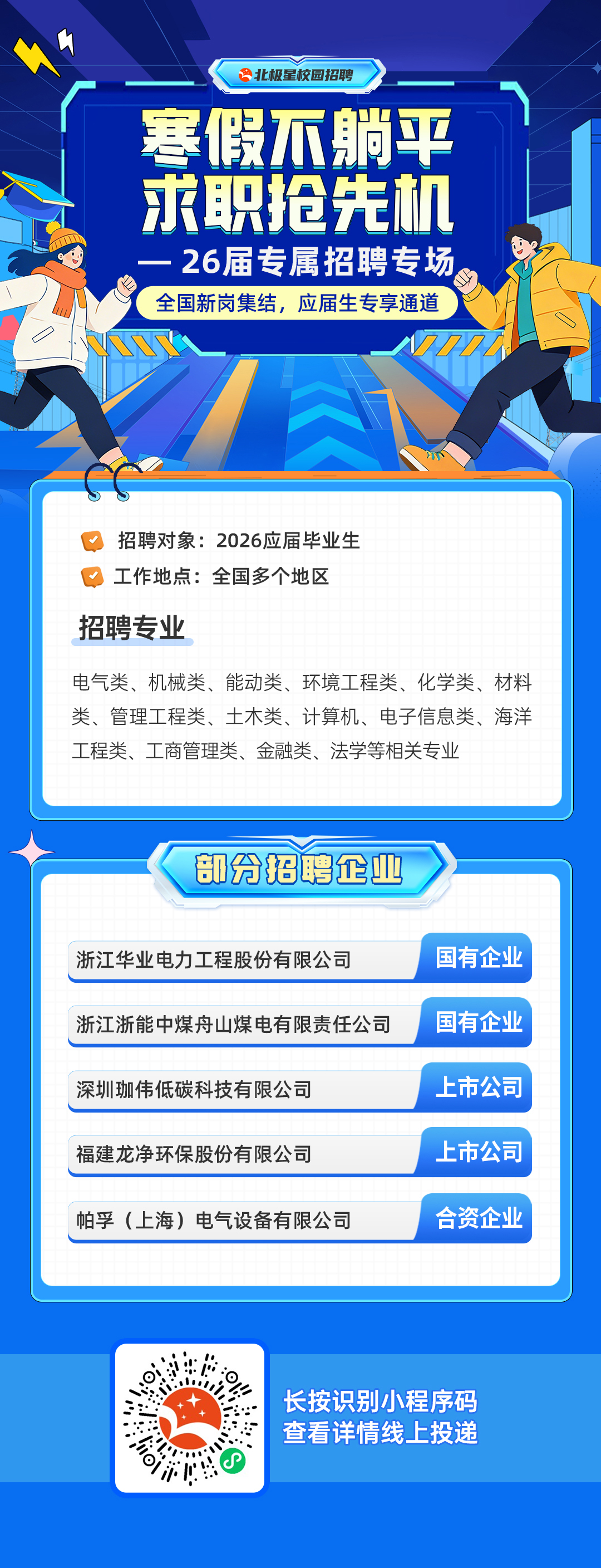 微信图片_20260209153039.png 微信图片_20260209153039.png