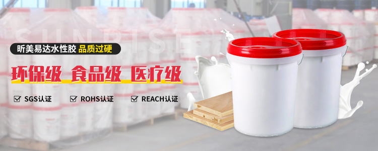 248cc永利集团专业生产水性胶,胶水等系列产品.