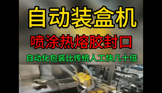 热熔胶_青岛封箱热熔胶生产